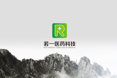 晋安建站-若一医药科技