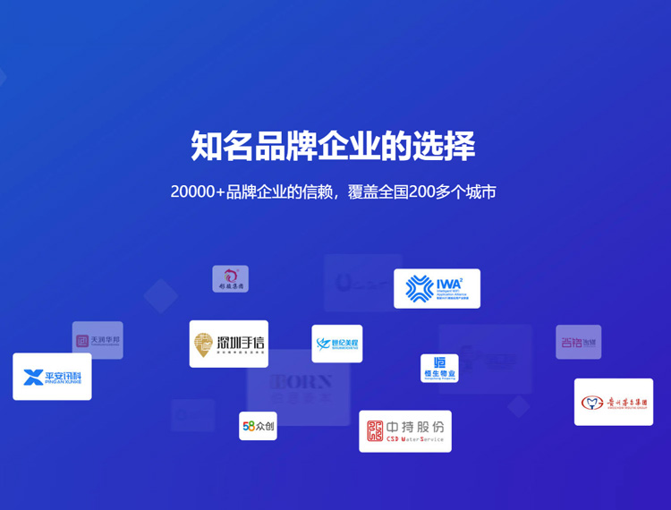 福州建站-知名品牌选择
